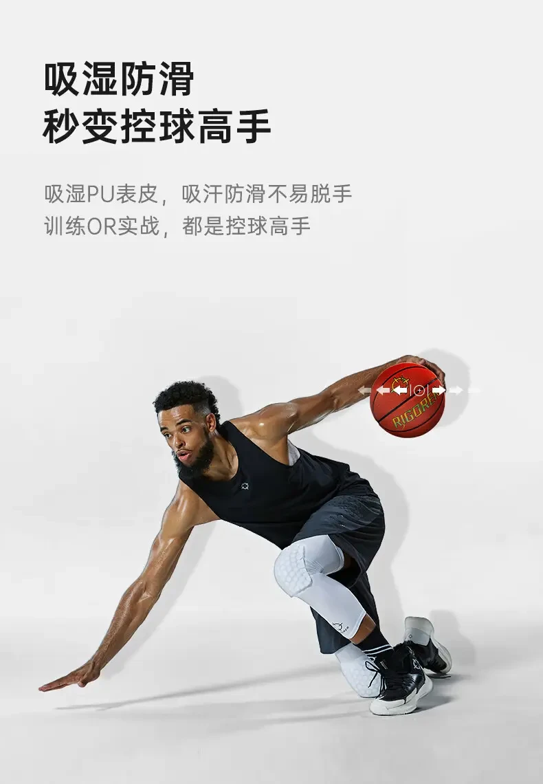 日本篮球训练下载什么软件好_0